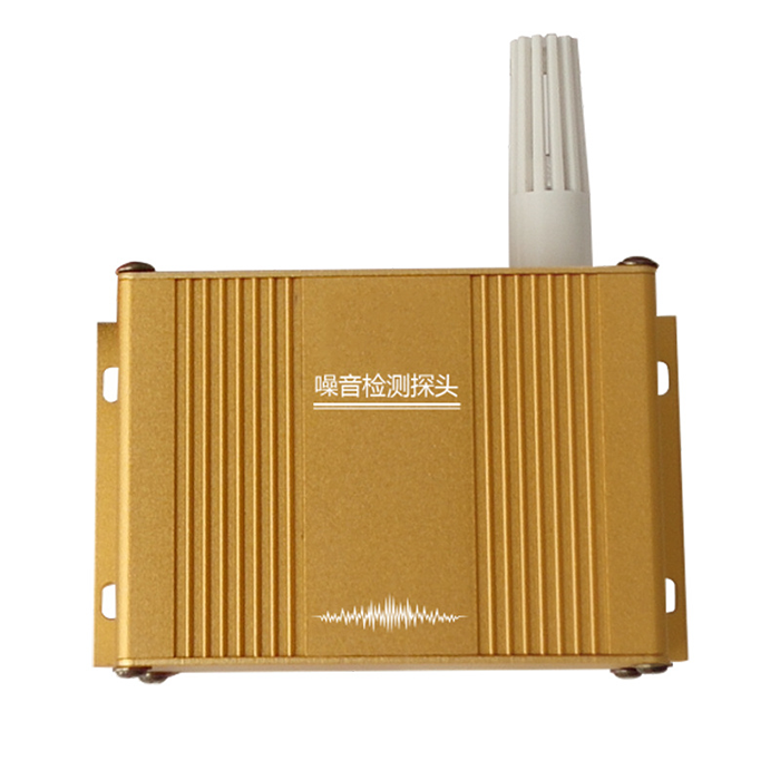 ZGR8823  云广播b体育网登录入口噪声检测探头