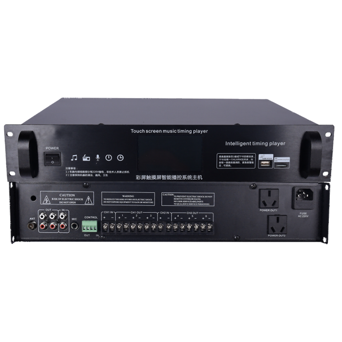ZGR7364Y  4.3寸触屏数码MP3定时播放器、8G、FM   ，U盘在线播放   ，6路分区   ，2路电源